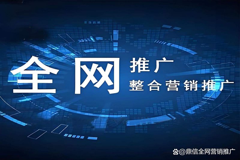 如何挑选适合自己的温州网站建设