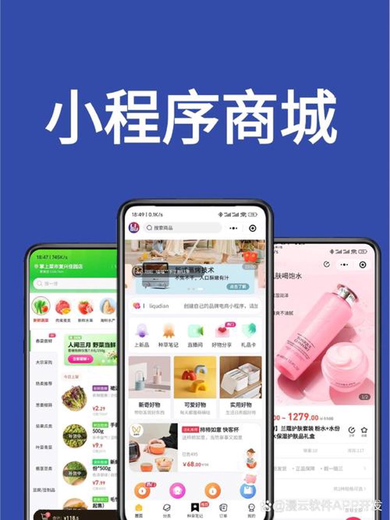 温州网站建设新趋势:打造品牌的新起点
