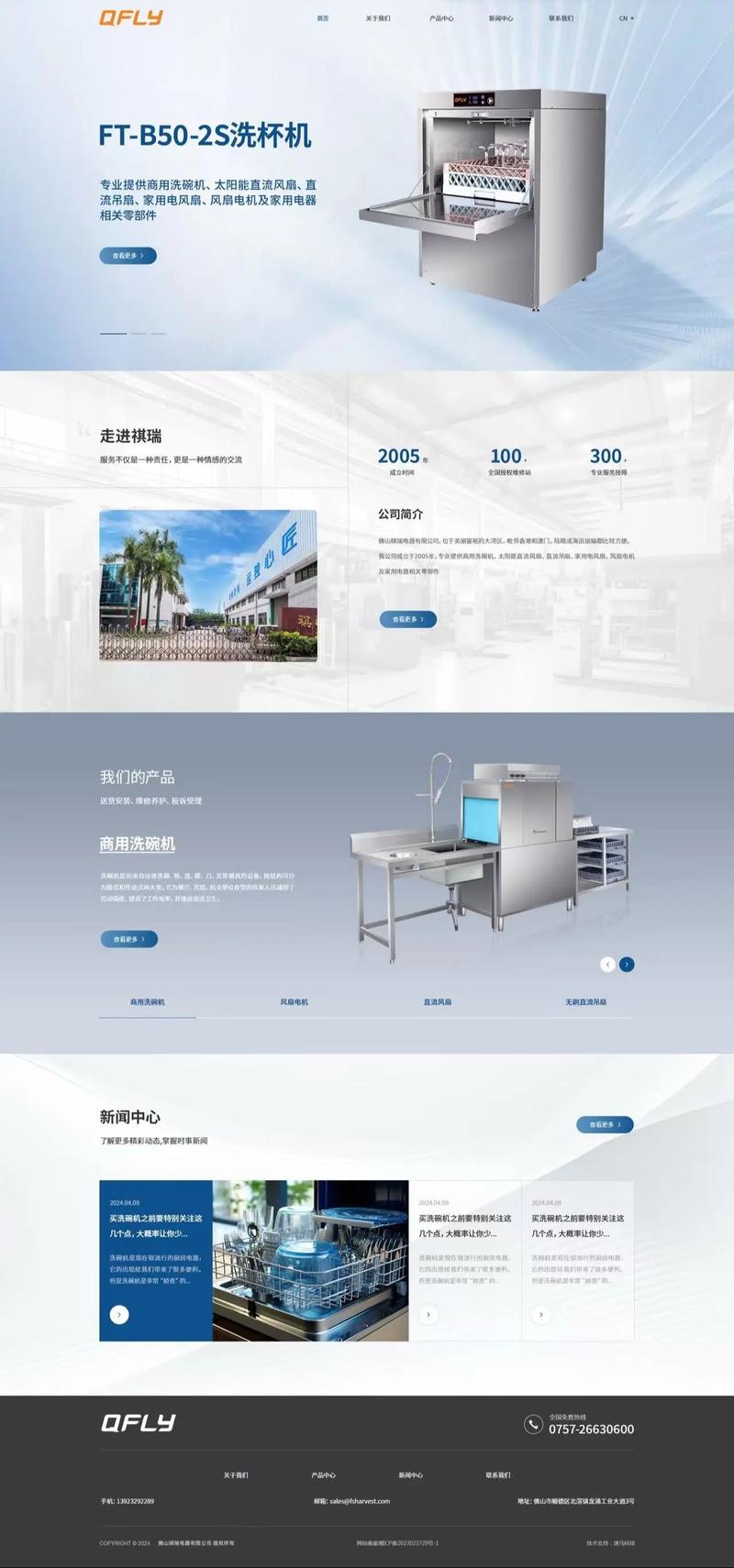 为什么企业需要定制化的官网:一份实用指南