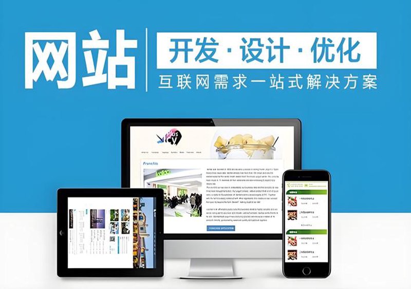 微信小程序开发：误区警示