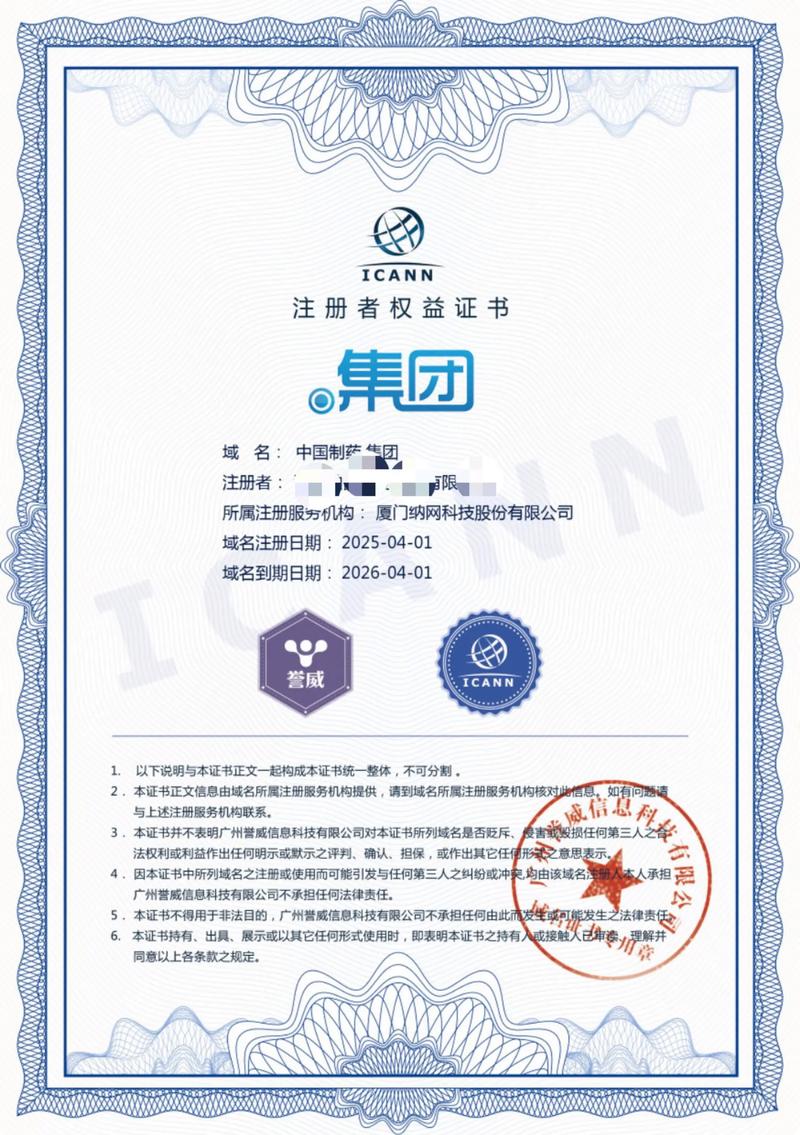 网站制作秘籍：让您的在线存在更具吸引力
